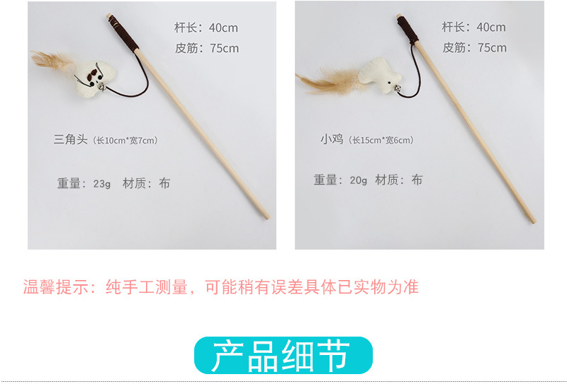 New wooden cat toys, feather bells, mouse cat toys, interactive cat toys and cat supplies in stock from the manufacturer pic 6