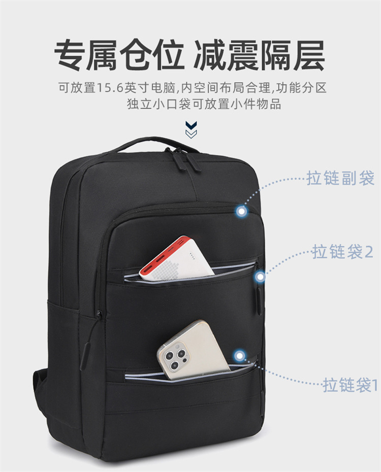 男女可做LOGO电脑双肩包初高中学生书包户外通勤旅行商务背包详情6