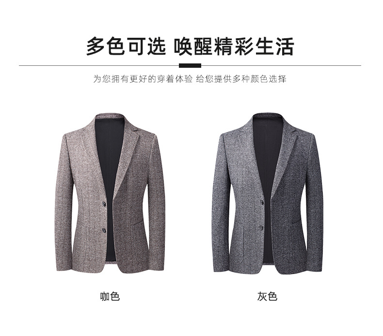 Laishibert autumn and winter knitted woolen woolen suits for young and middle-aged men, small suits for men, slim-fit woolen casual suits pic 27
