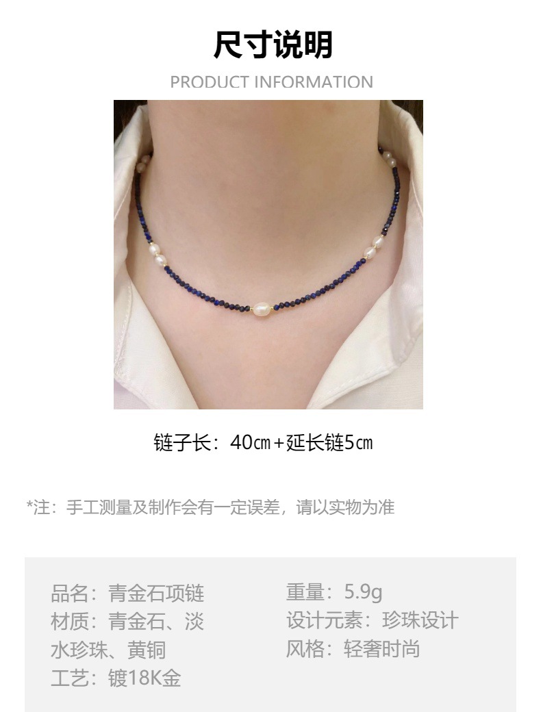 The new Korean version lapis lazuli freshwater pearl necklace is a versatile, high-end, light luxury, simple and fashionable collarbone chain pic 2