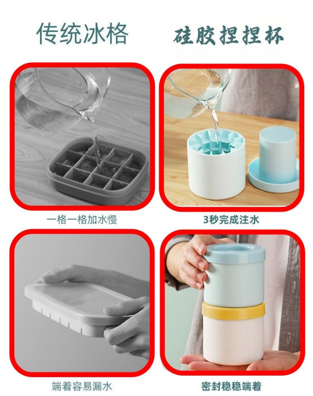 硅胶冰格制冰磨具家用DIY冰筒制冰盒冰箱冰块制冰神器带盖冰格详情5