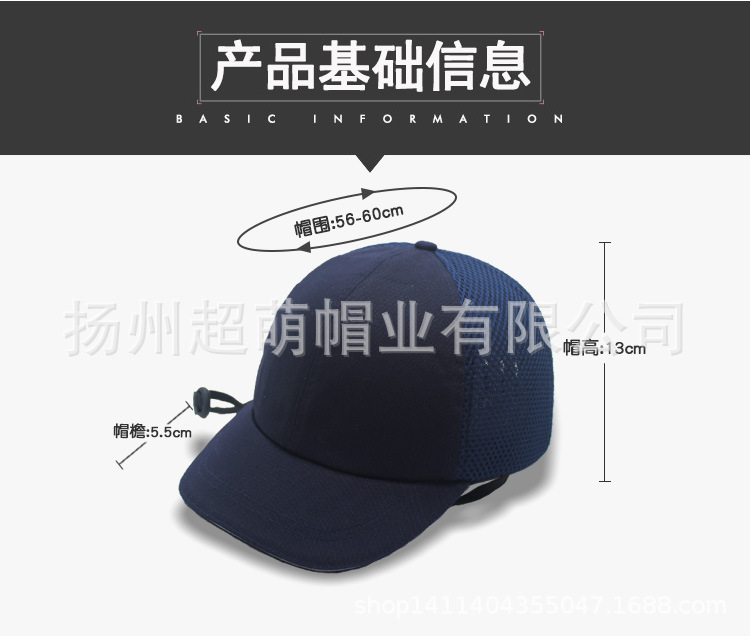 单款安全帽链接-网格_04.jpg