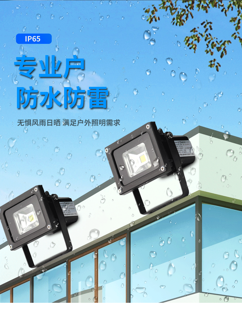 A new type of solar one-to-two floodlight, a multi-floodlight in one belt pic 5