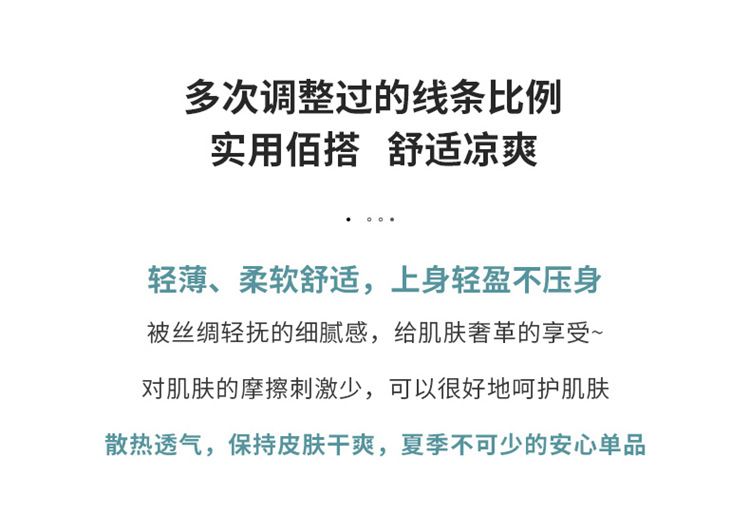 2025夏季立领无袖背心T恤修身上衣百搭打底衫半袖女装服饰吊带女详情9