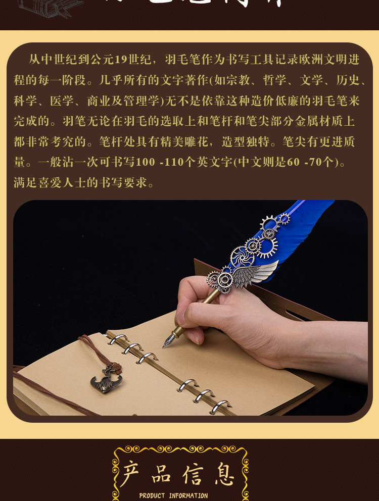 地图带底座机械翅膀蘸水钢笔 创意生日节日 礼品套装商务礼品详情4