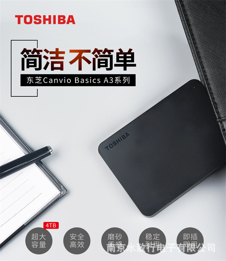 Жёсткий диск toshiba A3B3, новый чёрный 1T 2T 4T 4t, 2,5 дюйма, быстрый USB3.0 pic 17