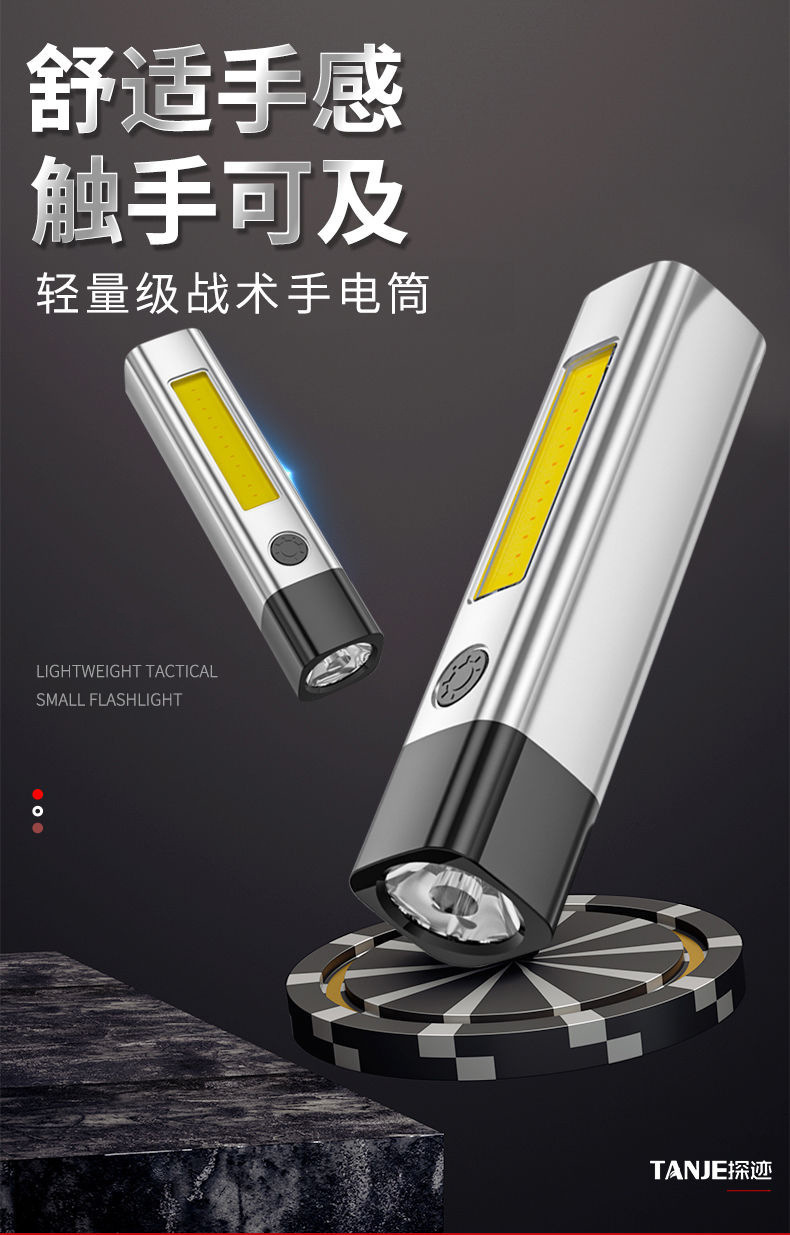 跨境小手电cob侧灯家用便携户外塑料USB充电大功率强光迷你手电筒 pic 1