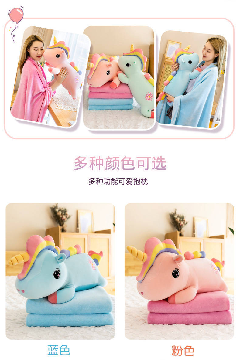 New unicorn throw pillow blanket, cute and girlish, Daisy rainbow unicorn air conditioner blanket, cute doll wholesale pic 5