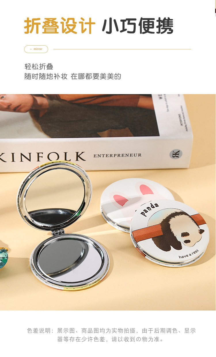 卡通PU双面镜圆形迷你镜子化妆镜随身包包便携学生女折叠小镜子详情7