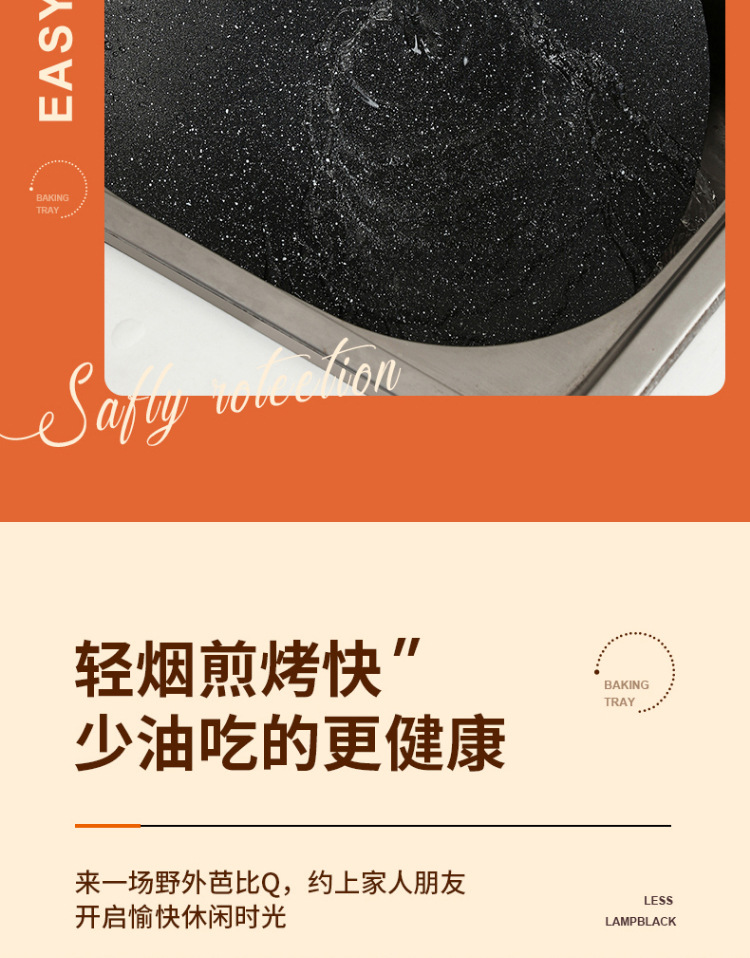 韩式户外烤盘家用麦饭石电磁炉烤肉盘商用不粘锅卡式炉铁板烧烤盘详情14