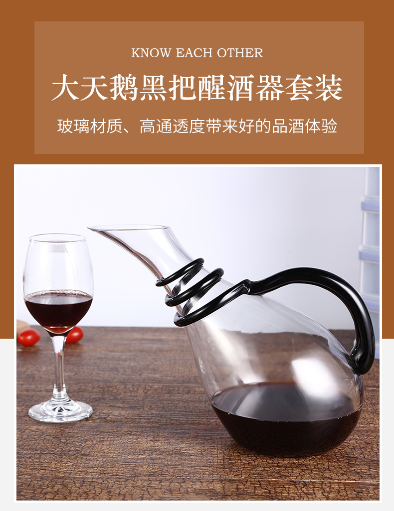 Crystal glass decanter, red wine quick decanter, creative bottom wine household manufacturer wholesale pic 1