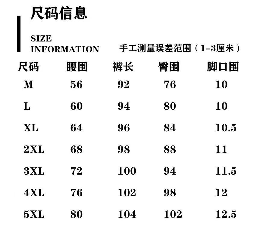 芭比裤云朵绒棉裤瘦身美人裤 鲨鱼裤秋冬保暖外穿加厚加绒打底裤详情2