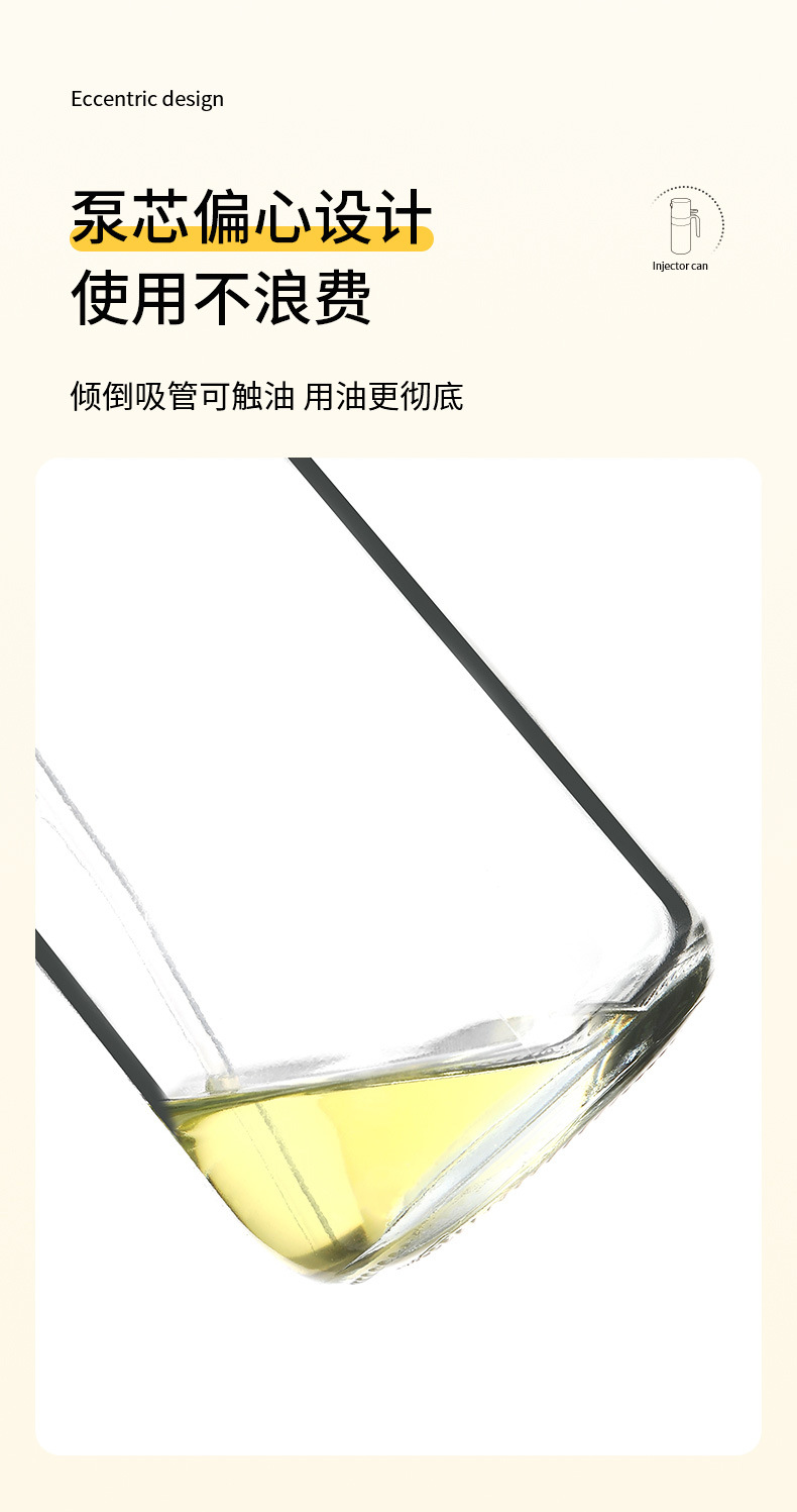 FaSoLa kitchen transparent glass spray oil can bottle sealed to prevent oil leakage, household press spray oil storage can pic 6