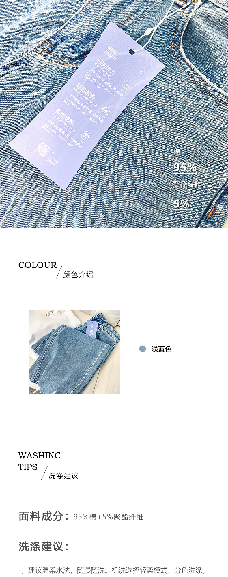 浅蓝牛仔裤女显瘦高腰2023春季新款阔腿宽松垂感直筒显瘦拖地设计详情15