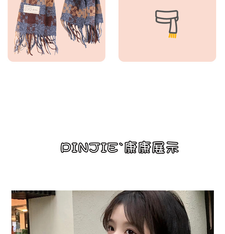 2024新品秋冬氛围感格纹流苏保暖围巾男女情侣加厚长款围脖礼物详情11