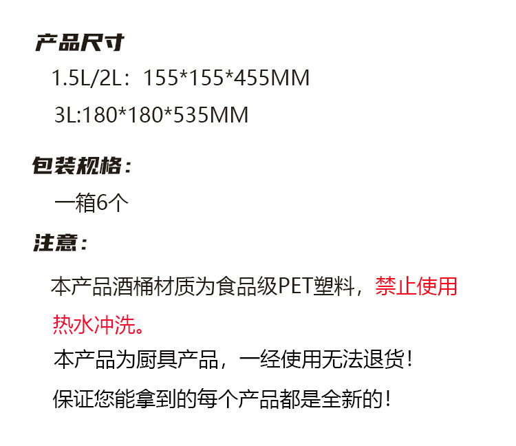 现货酒炮啤酒桶扎啤桶带龙头酒吧ktv夜市商用饮料桶可乐桶酒炮详情1