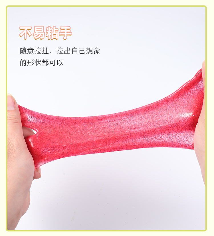 定制外贸欧标彩色史莱姆摇摇乐粉罐装STEM玩具 DIY Shake slime详情5