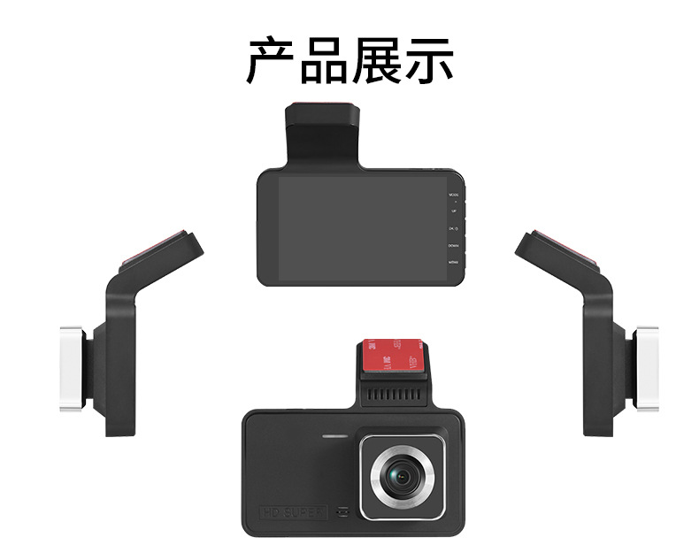 A new cross-border 4-inch dashcam with high-definition dual-lens dual-recording reversing camera and car dvr pic 7
