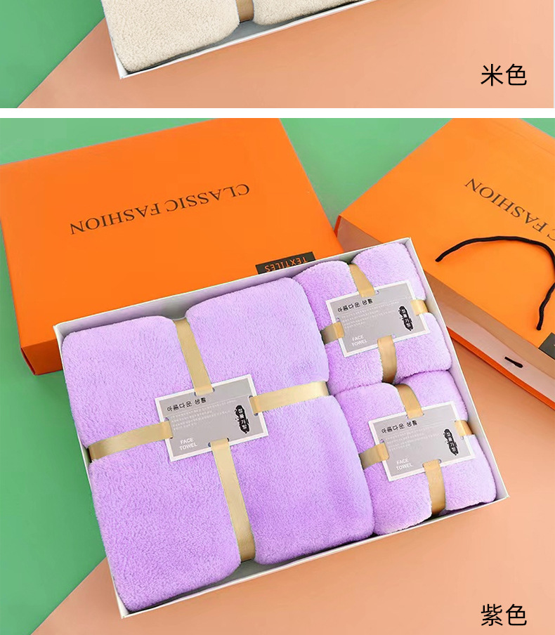 Wholesale toalla de baño de coral de alta densidad toalla caja de regalo reunión anual acompañante regalo de mano regalo de alta gama toalla engrosada conjunto de tres piezas pic 9