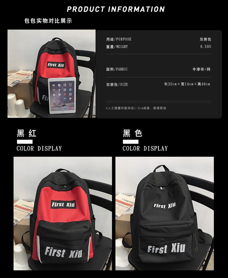 双肩包女2020新款大学生ins风书包韩版原宿ulzzang潮牌百搭背包男详情3