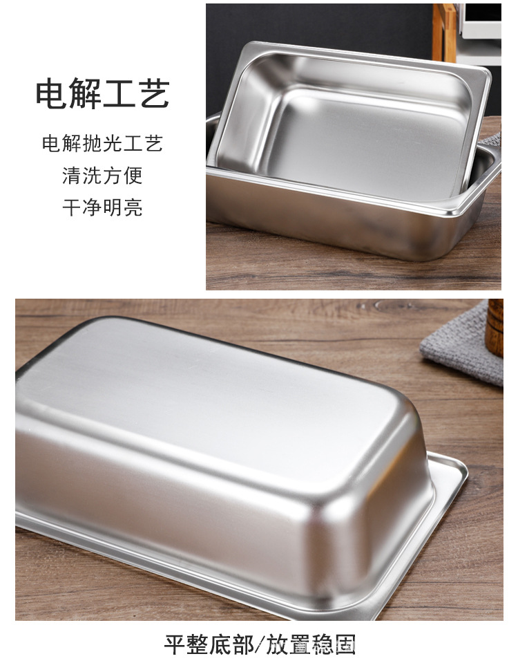 304 stainless steel portion basin, thickened 1/1 portion basin, 1/9 portion plates, commercial buffet basin with lid, square basin pic 15
