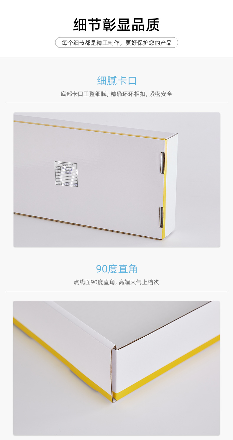 定制白色烫银高档礼品包装瓦楞纸盒彩盒简洁飞机盒快递盒邮递盒详情4