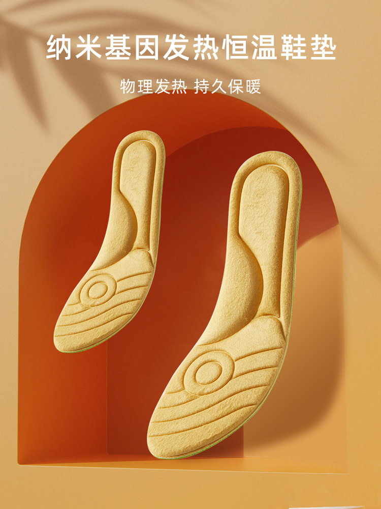 Factory direct sales of constant-temperature heating insoles, long-lasting nano self-heating for warmth, winter walking heating insoles for men and women pic 1