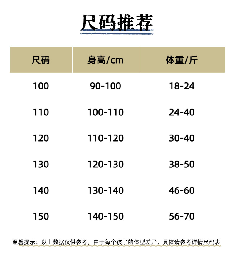 儿童纯棉休闲短袖T恤 2025新款童装 宽松T恤夏季舒适圆领上衣详情5