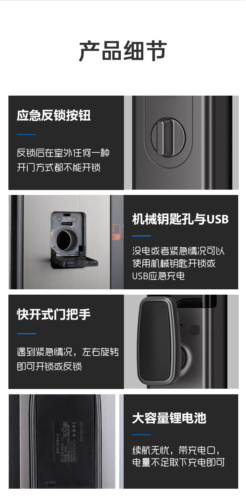 Graffiti wifi, face recognition, fingerprint, password, card swiping, video intercom, fully automatic, Spanish, Russian, Arabic, Portuguese, English, smart lock pic 13