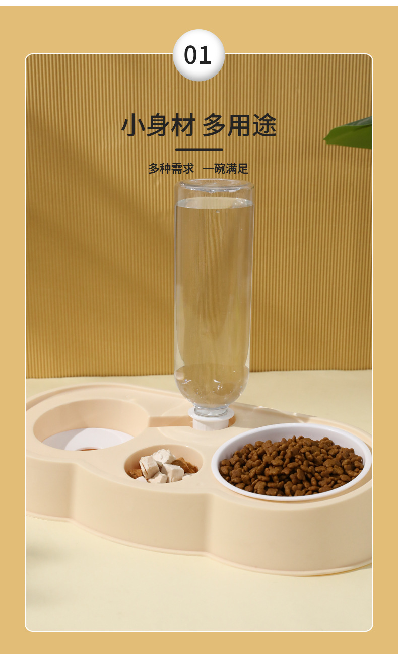 猫咪自动饮水器喂食器饮水机小云朵组合喂食喂水器宠物用品详情6