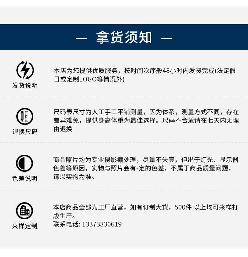 新款贡缎桑蚕丝衬衫男士长袖凉感免烫抗菌商务休闲男装短袖衬衣男详情47