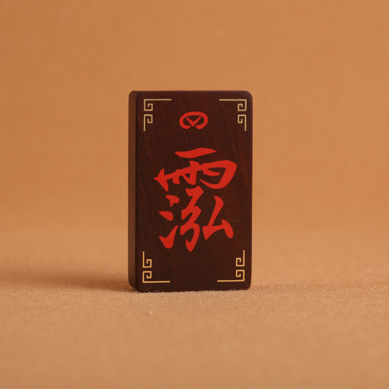 A pendant made of lightning-struck jujube wood and inlaid with raw cinnabar, featuring Marshal Zhao Gongming, the God of Wealth, is a Taoist ritual item and a token necklace pic 7