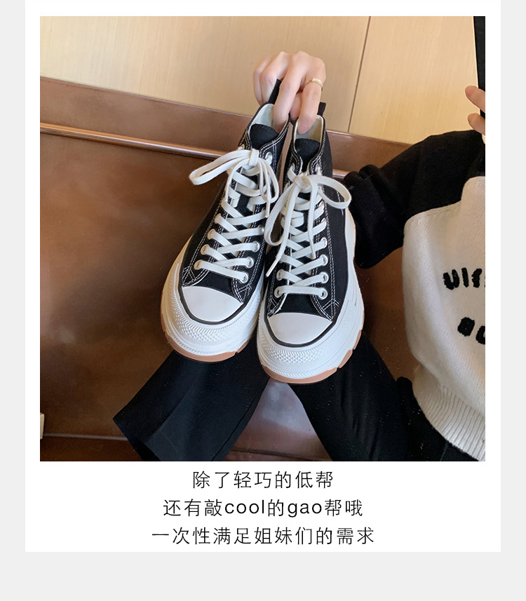 【温州高品质】夏季百搭休闲厚底防滑浅口大头帆布鞋女2024新款详情9