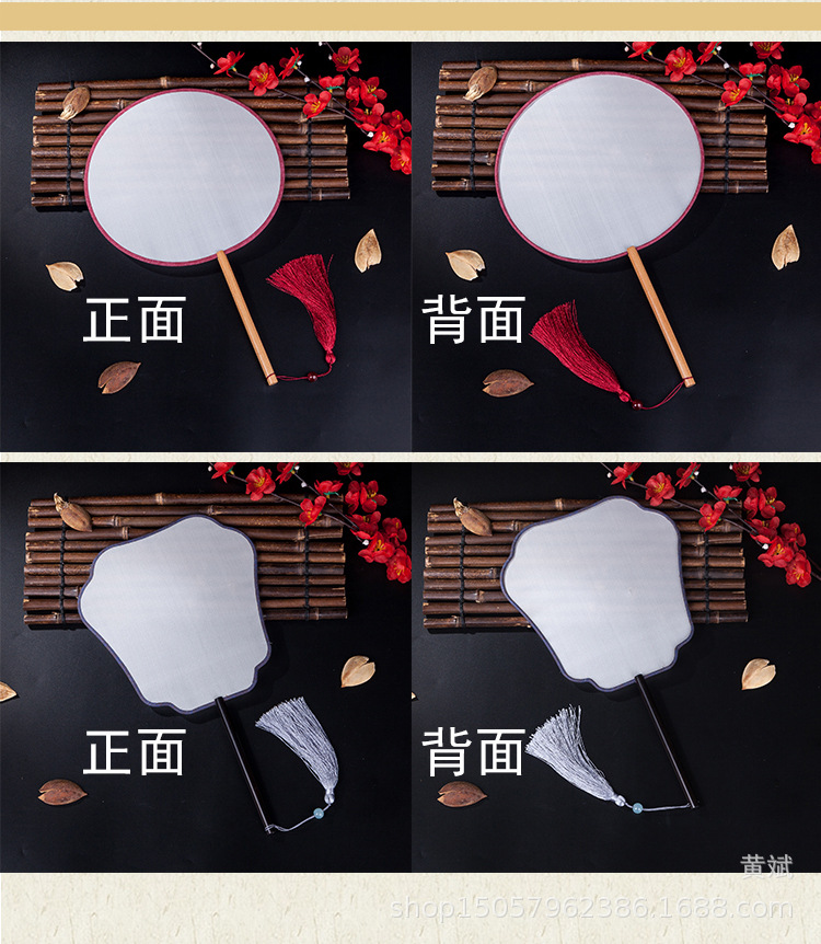 黑檀木真丝宫扇熟娟矾娟工笔手绘圆扇宫廷扇空白团扇DIY刺绣古典详情10