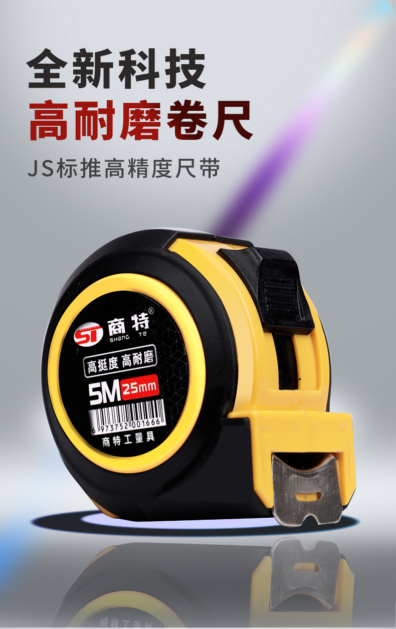 The manufacturer wholesals a large quantity of tape measures, including very small 5-meter frosted steel tape measures, 3-meter and 7.5-meter 10-meter jacketed meter gauges and measuring pull gauges pic 1