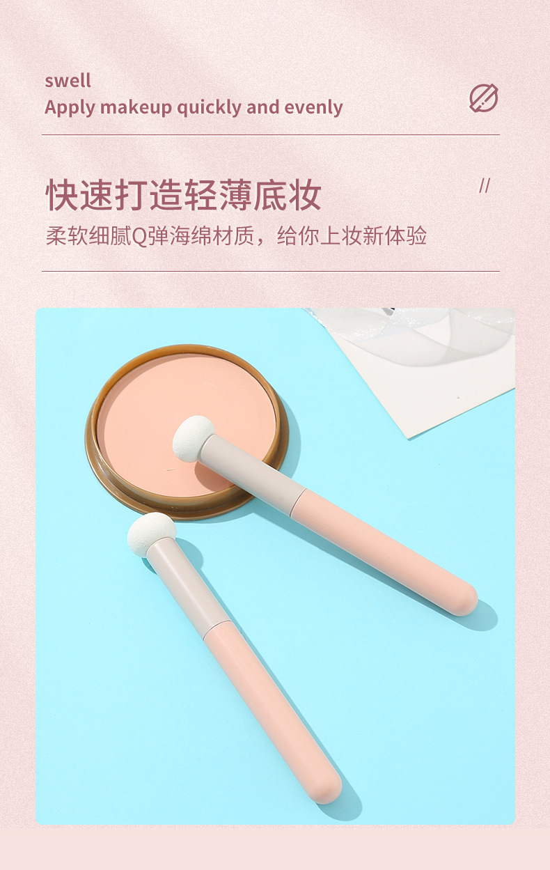 Little Steamed Bun Concealer Brush, Sponge Mushroom head, dark circles, tear troughs, nasolabial folds Concealer brush, even and seamless makeup brush pic 6