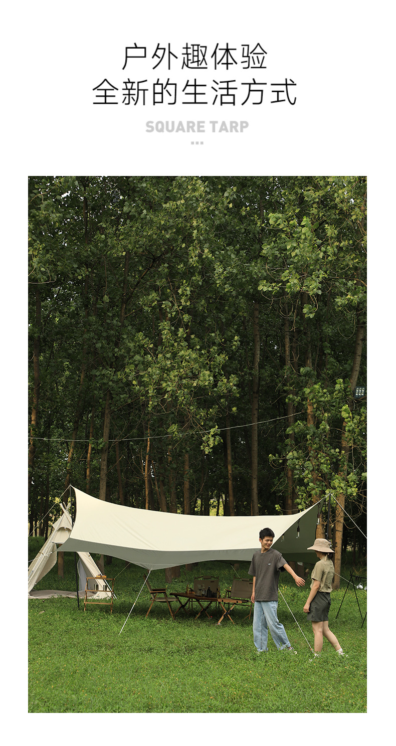 Outdoor camping canopy sunshade and sun protection travel curtain mountain camping portable tent multi-functional vinyl canopy pic 5