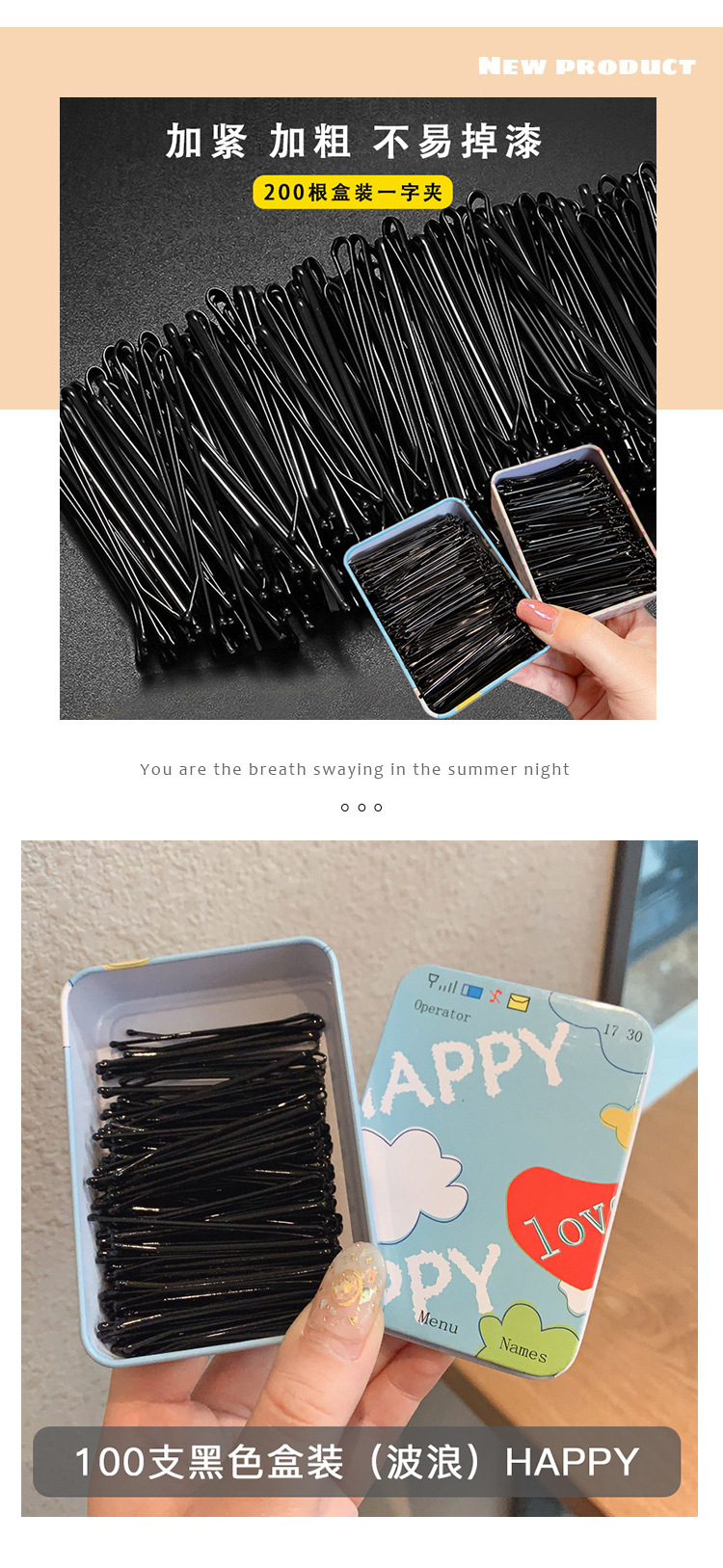 发卡钢夹子头饰黑色一字夹气质侧边夹刘海夹盘发造型固定碎发夹子详情4