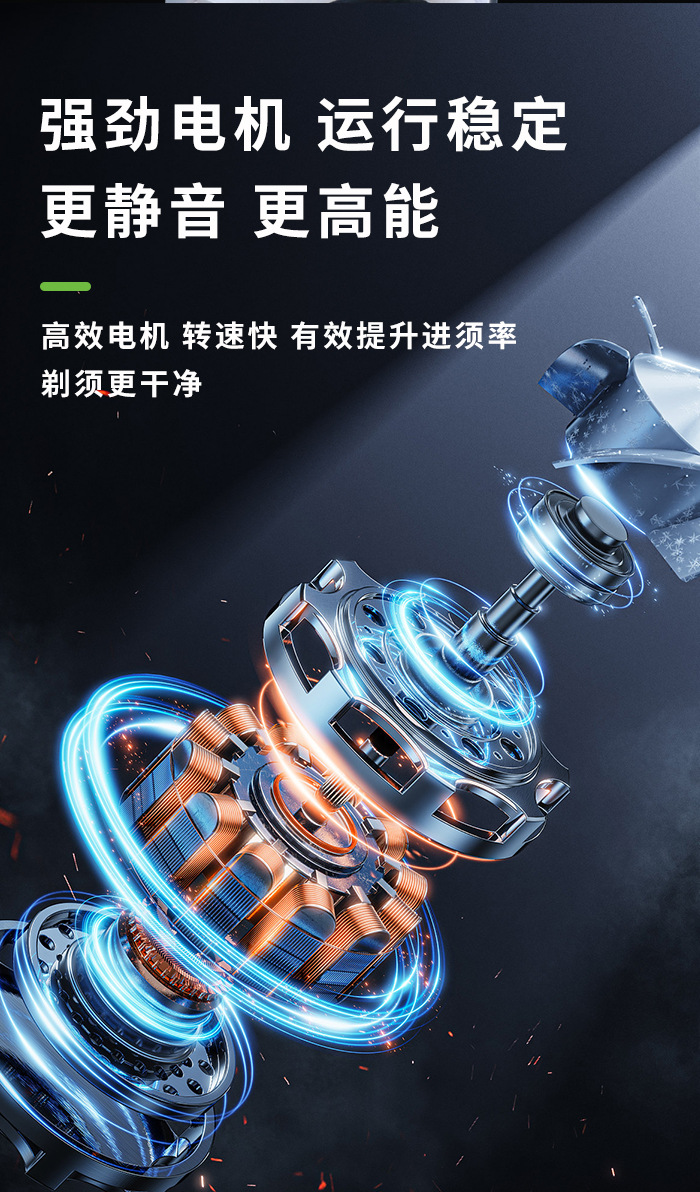 科美/KEMEI跨境电动剃须刀带底座全身防水tpye-c快充三刀头刮胡刀KM-T08详情7