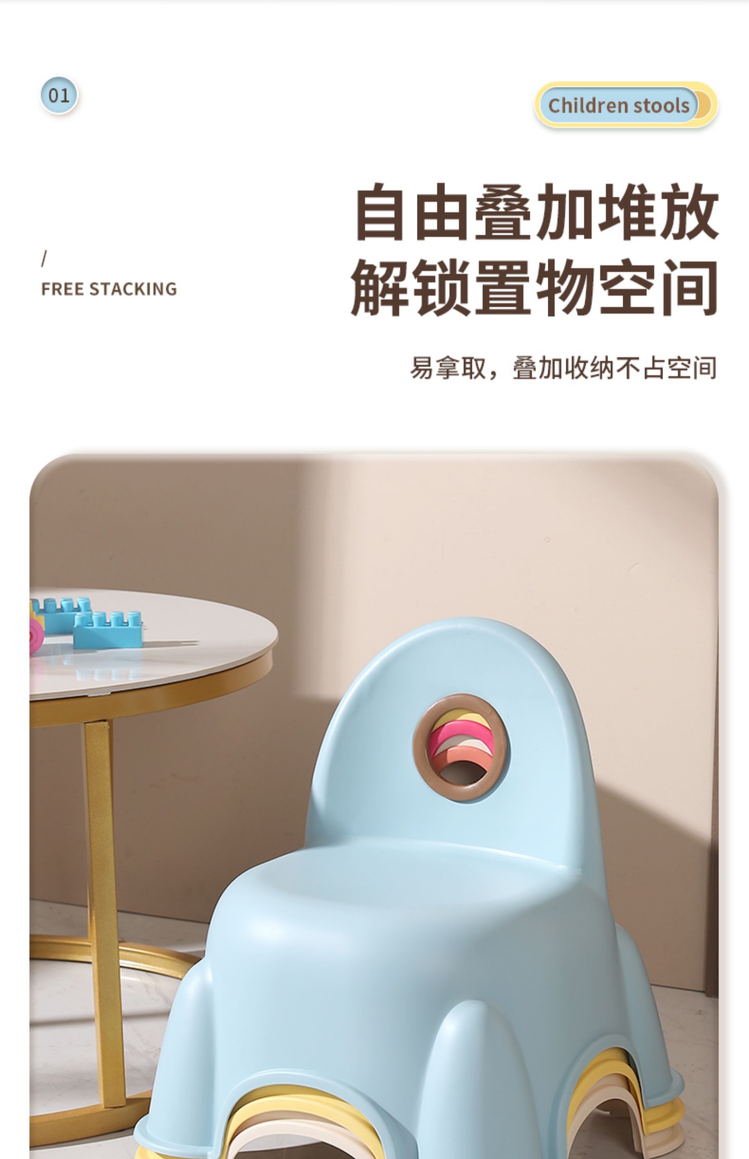 儿童小凳子家用椅子塑料加厚防滑幼儿园卡通靠背椅宝宝餐椅小矮凳详情7