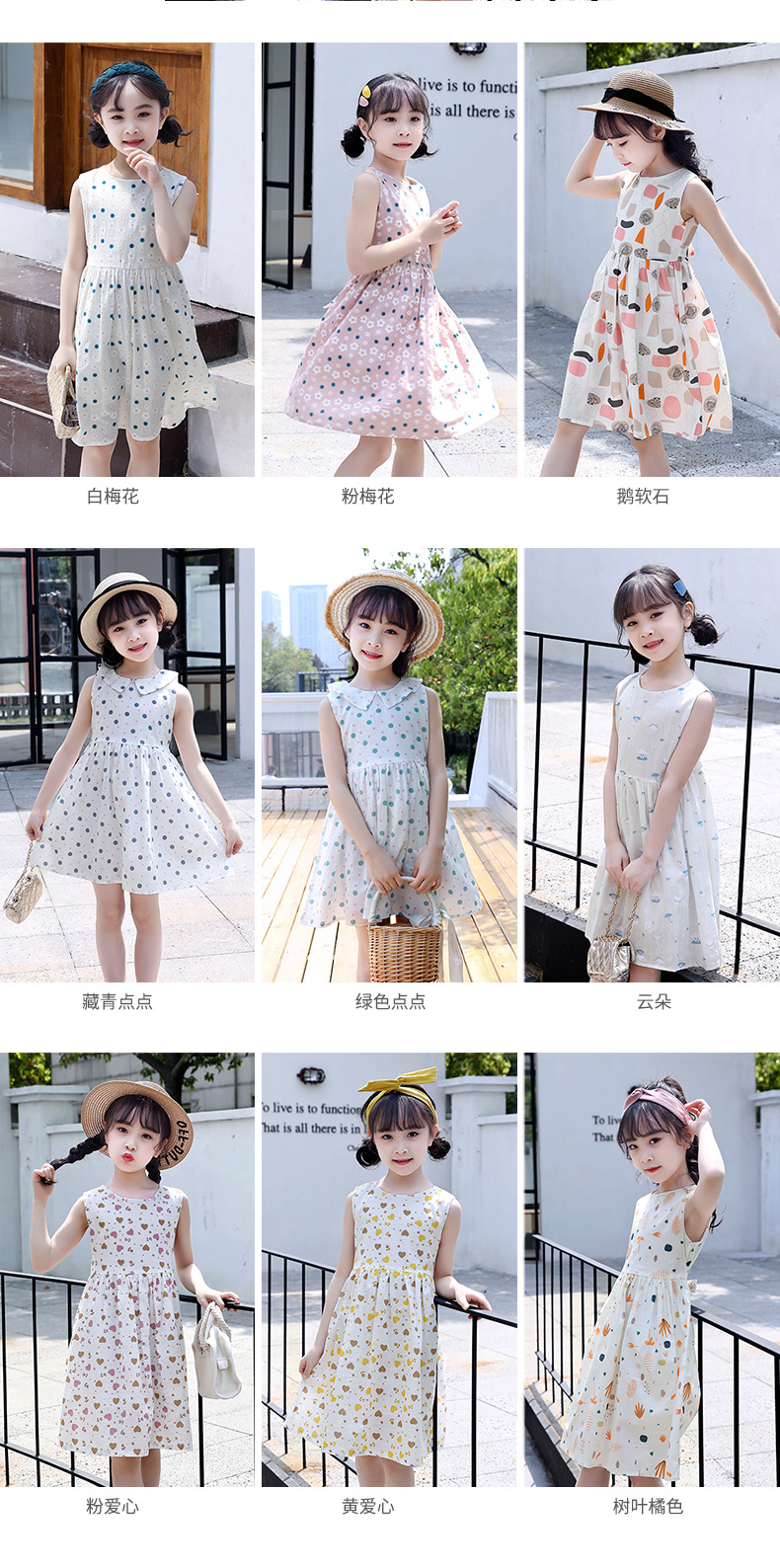 Falda de algodón para niñas 2023 nuevo vestido de verano niño niño medio grande vestido floral de algodón abierto hombro espalda falda de corazón pic 16