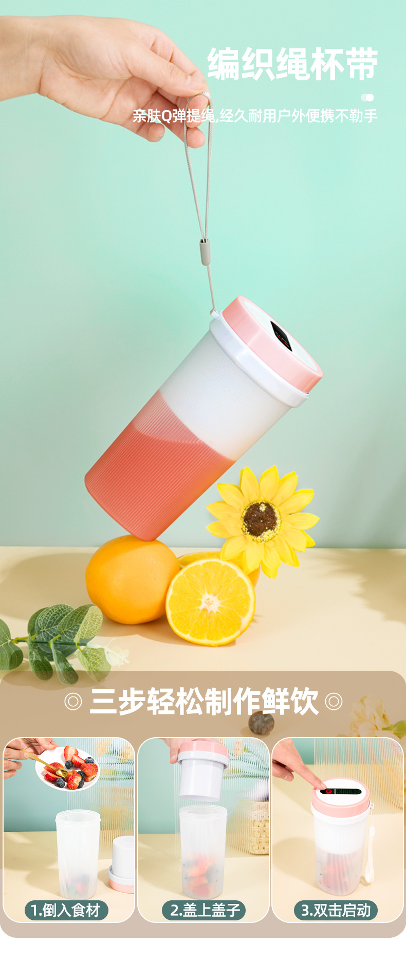 Summer new model juicer, multi-functional portable travel juicer, USB charging, four-blade head fresh juice cup pic 9