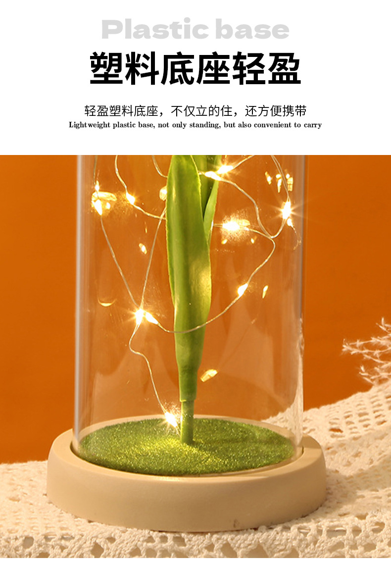 网红ins郁金香永生花发光玻璃罩桌面摆件送人礼物床头小夜灯礼品详情7