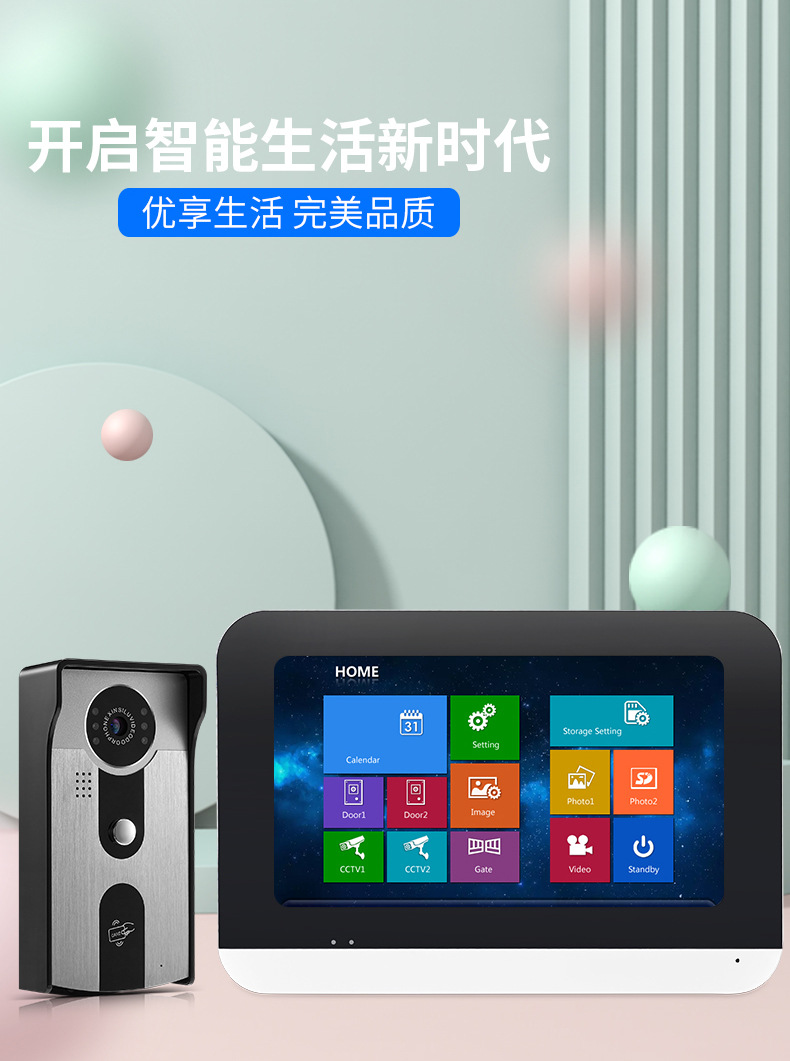 7-inch high-definition video intercom bell, intelligent intercom system for villas, touch screen, 4-to-1 pic 1