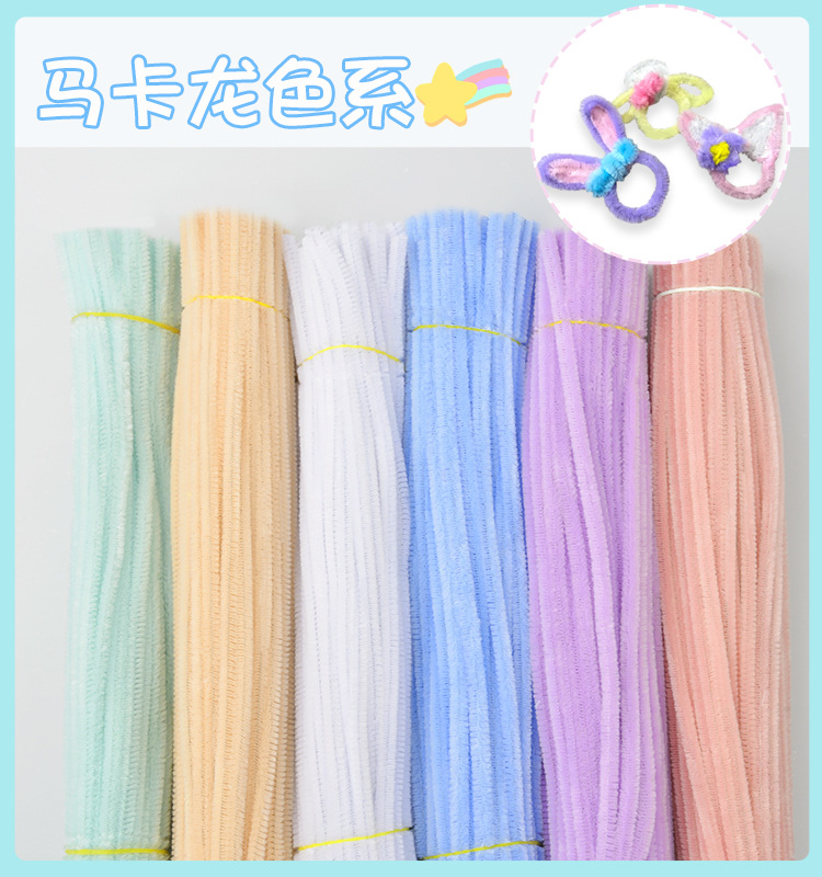 加密扭扭棒彩色仿真毛根毛条扭扭棒超密通用diy手工制作玩具材料详情7