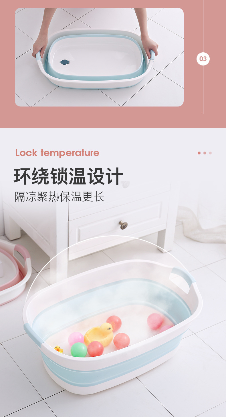 宝宝洗澡盆 折叠式浴桶洗衣盆多功能折叠盆详情7