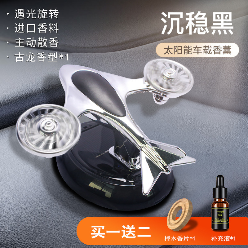 The 2024 new vehicle-mounted solar-powered aircraft aroma diffuser, solar-powered rotating fighter jet perfume holder, is long-lasting and fragrant pic 1