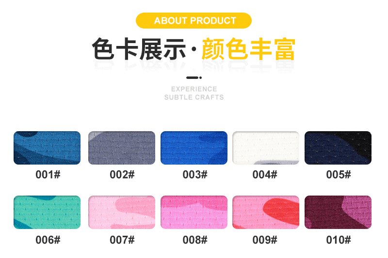 In stock: moisture-wicking and sweat-absorbing T-shirt fabric, camouflage mesh fabric, knitted fabric, quick-drying breathable casual wear fabric pic 6