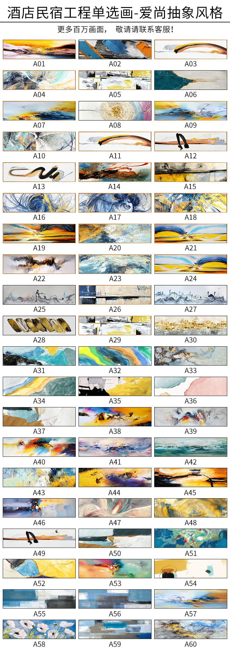 Longjiang Shijia Decorative Paintings: Abstract Bedside paintings, Hotel Nordic minimalist canvas paintings, Modern Bedroom crystal porcelain paintings wholesale pic 4