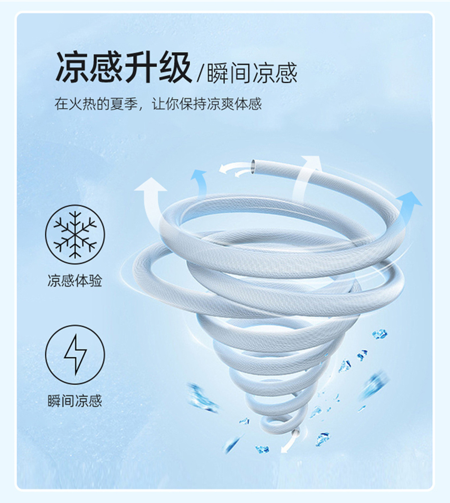 速干衣女短袖冰丝快干衣服批发户外运动跑步快干透气圆领t恤衫男详情15